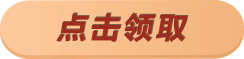 2023上半年事业单位联考考前30分考试